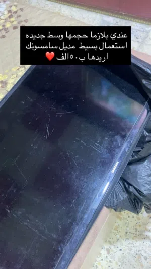 شاشه مستعمل للبيع مع رف ستالايت