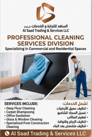 Al Saad cleaning services