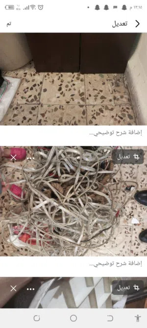 حبل ليد 100 م وكاله