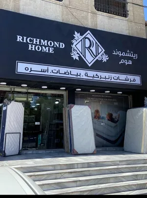 ‏فرشات ‏.‏ جديد‏3