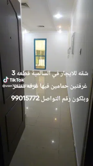 100 m2 2 Bedrooms Apartments for Rent in Hawally Salmiya