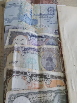 عملات معدنية وورقية قديمة