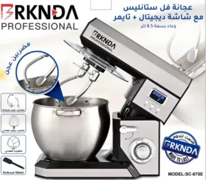 عرض شامل: عجانات RKNDA الاحترافية -