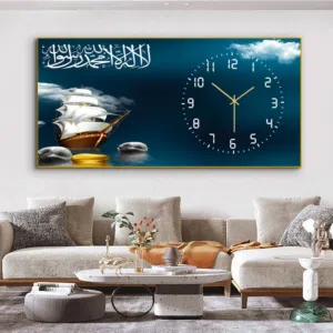 New Islamic Art Clock
