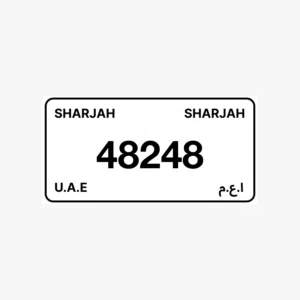 لوحة مميزة