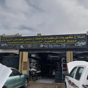 Assalamu Alaikum Sanaya bidaya Kata gear all engine and gear