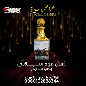 ‏عود ‏.‏ جديد‏2