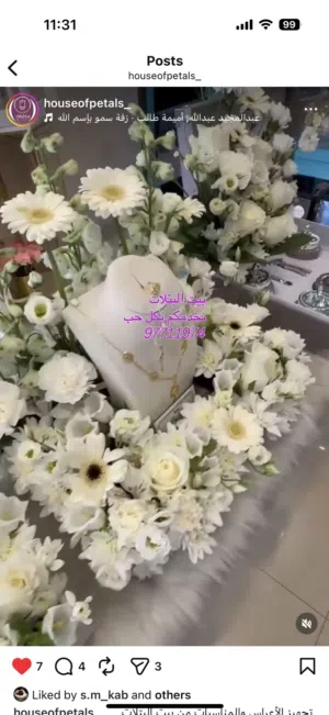 محل ورد للبيع بيت البتلات