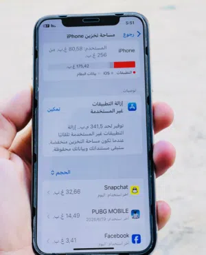 Apple iPhone XS 256 GB in Tripoli