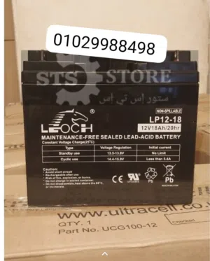 بطاريات لوتش 18 امبير 12 فولت