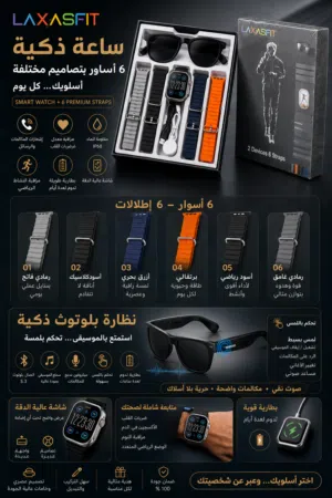 Apple smart watches for Sale in Sana'a