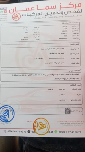 هوندا سيفك موديل 2007 للبيع