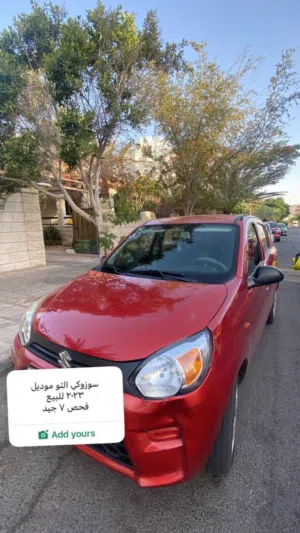 سوزوكي التو 2023 للبيع
