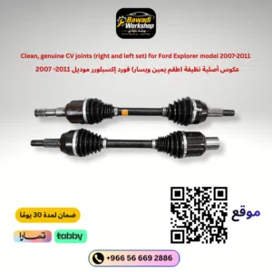 ‏مستعمل‏0