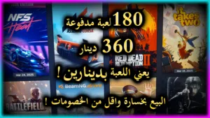 Steam Accounts and Characters for Sale in Irbid