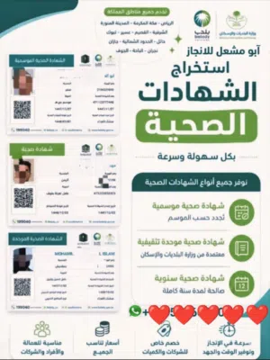 خدمات صحية