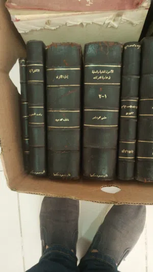 كتب محاسبة للبيع