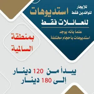 ahmed alsalahi