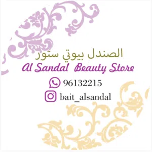 طقم كنب فاخر لون اخضر غامق