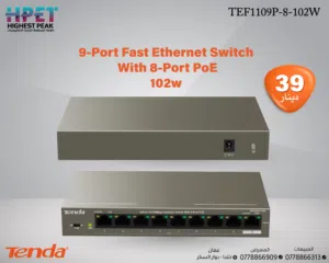 Tenda TEF1109P-8-102W – محول شبكة بـ9 منافذ (8 PoE) قدرة 102 واط