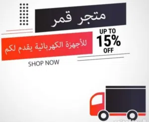 تخفيضات على مكيفات جديدة وبالكرتون شباك . اسبليت جميع المقاسات  توصيل تركيب مجاني