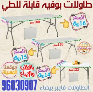 أثاث غرفة الجلوس