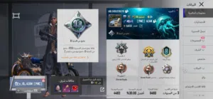 حساب للتبديل فقط