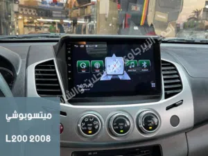 بيك أب متسيبوشي
