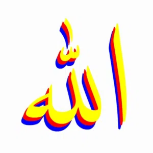 علي 