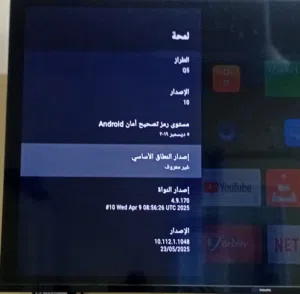 Other Receivers for sale in Al Dakhiliya