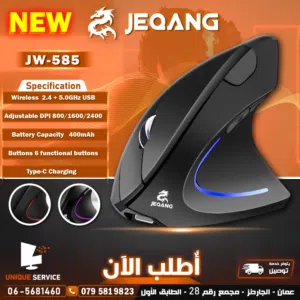 ماوس جيمنغ مخصص للعب المريح Jeqang JW-585 Mouse Wireless 2.4G LED 2400DPI LED Light