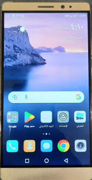 Huawei Mate 8 64 GB in Assiut