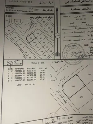 Residential Land for Sale in Muscat Misfah