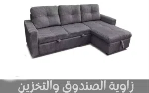 أريكة ركنية قابلة للتحويل إلى سرير (سليبر صوفا) بلون كريمي واسود وسلفر ومصنوعة من قماش الكوردuroy