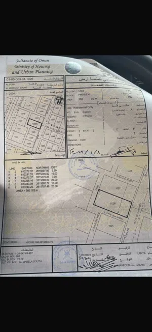 Residential Land for Sale in Muscat Al Maabilah