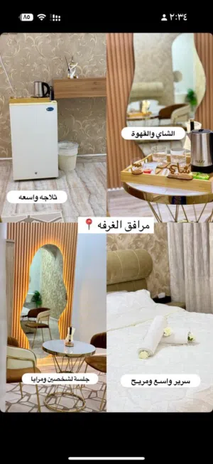غرفة البيلسان الإيجار اليومي اسبوع شهري