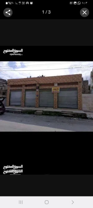 محلات تجارية للايجار في شارع حكما غرب دوار شركة الكهرباء