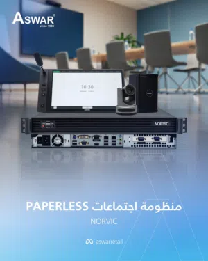 منظومه الاجتماع الذكيه