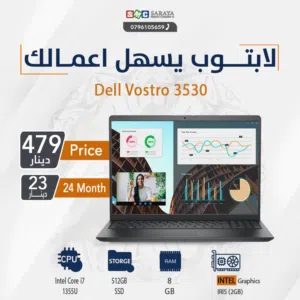 اقساط بدون دفعه اولى ( لابتوب ديل اي 7 Laptop Dell i7 )