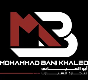 معرض محمد ابو عباس لتجارة السيارات