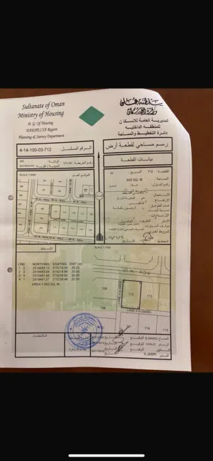 Residential Land for Sale in Al Dakhiliya Izki