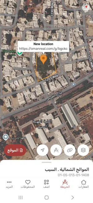 Residential Land for Sale in Muscat Seeb