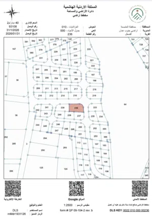 Residential Land for Sale in Amman Al Qastal