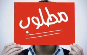 مطلوووب طير او طيره او جوز كوكتيل لاتينو او البينو بسعر مناسب