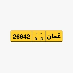 للبيع خماسي مغلق ومرتب 26642
