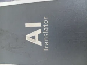 مترجم إلكتروني يعمل بالذكاء الاصطناعي من ضمنهم قلم سكنر 2 يشغل موسيقى ترجمة فوريه