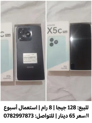 Honor Other 128 GB in Irbid