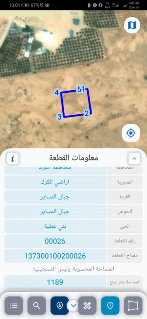 للبيع قطعة أرض 1189 سكن في القطرانه للاستثمار