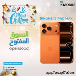iPhone 17 pro max 256g new