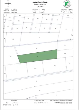 Farm Land for Sale in Mafraq Rhab